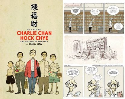 Portada y página de 'Charlie chan Hock Chye'.