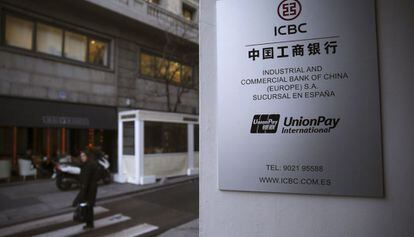 Sede en Madrid del Comercial Bank of China (ICBC), la mayor entidad financiera del gigante asi&aacute;tico