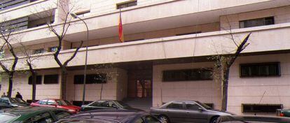 Fachada de la Audiencia Nacional de Madrid. 