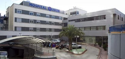 Fachada del hospital Quir&oacute;n de Zaragoza.