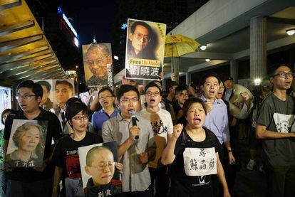 Protesta contra la visita del presidente chino Xi Jinping a Hong Kong y en apoyo del disidente Liu Xiaobo. 