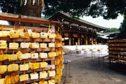 Templo de Meiji-jingu, en Harajuku, en Tokio.