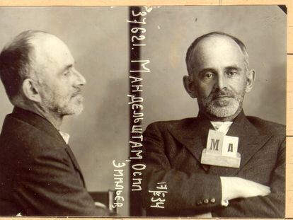 Una fotografia d'Osip Mandelshtam a la presó, que forma part del seu expedient d'investigació, del 17 de maig del 1934.