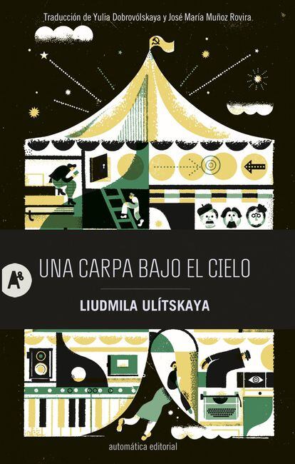 Portada de 'Una carpa bajo el cielo', de Liudmila Ulítskaya.