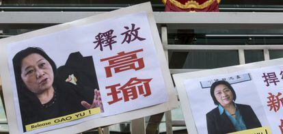 Retratos de Gao Yu en una protesta en Hong Kong en la que se ped&iacute;a su puesta en libertad.