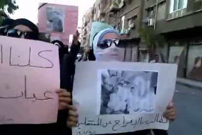 Varias manifestantes piden la liberación de presos políticos en Daraya, un barrio de Damasco.