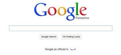 La edici&oacute;n de Google en Palestina
