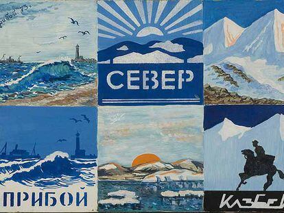 Cartel realizado por Aleksandr Kosolápov, de la exposición <i>La ilustración total. Arte conceptual de Moscú.</i>