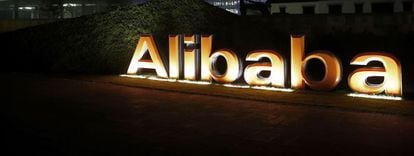 Entrada a la sede de Alibaba en China.