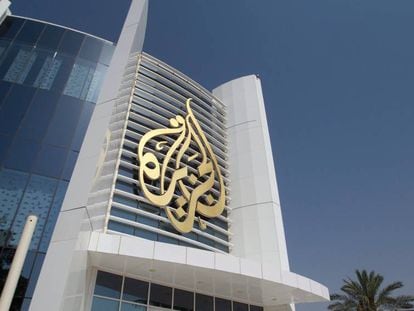 Las oficinas centrales de Al Jazeera en Doha.