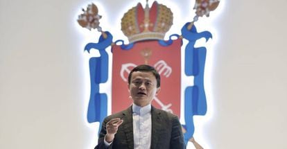 Jack Ma, cofundador y presidente ejecutivo de Alibaba.