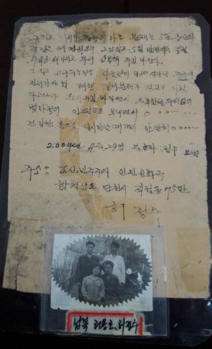 Carta de los hermanos Hur recibida por la familia en 2004.