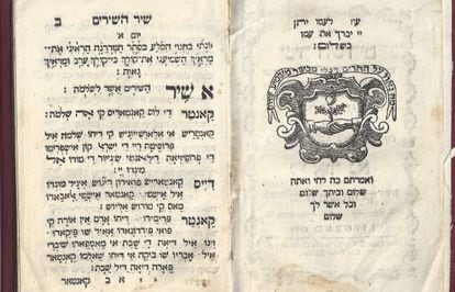Una biblia de 1769 con el texto en hebreo y la traducción al ladino.