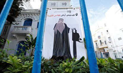 La pancarta colgada en la fachada del sindicato de periodistas tunecinos