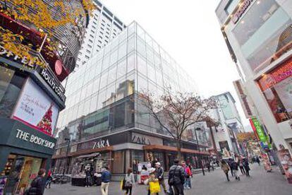 Imagen del edificio M-Plaza en Seúl.