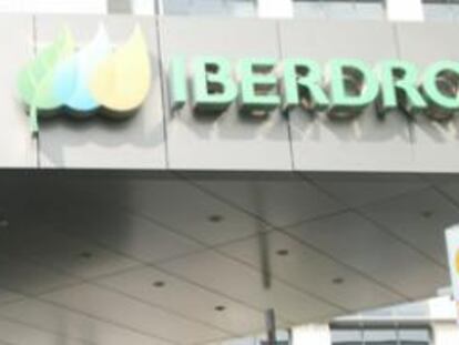 Sede de Iberdrola