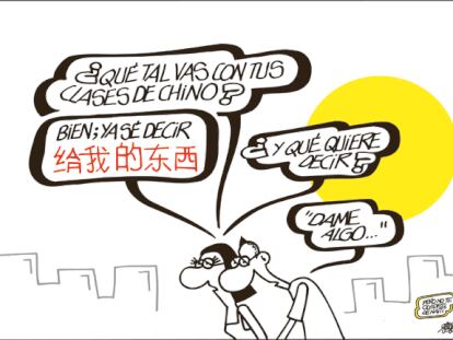 FORGES