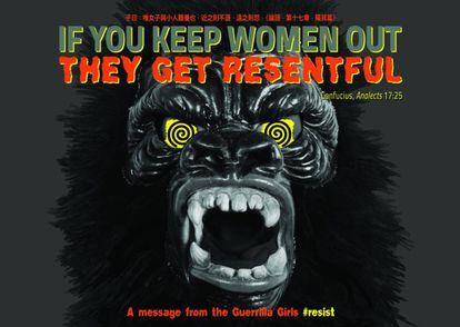 Postal de las Guerrilla Girls reeditada con motivo de la 10ª edición de ArtsLibris.