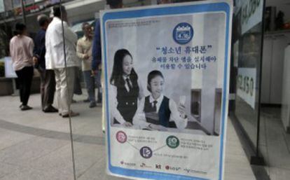 Un cartel en las tiendas de telefonía de Corea del Sur advierte de la obligatoriedad de instalar una 'app' en los teléfonos de los adolescentes.
