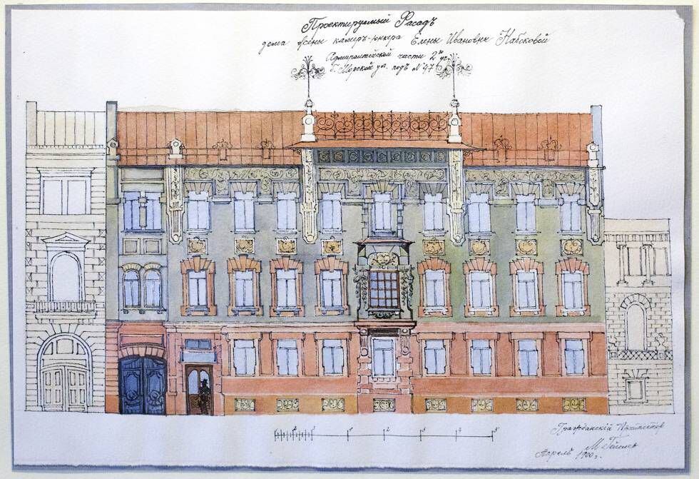 Alzado de la residencia familiar en San Petersburgo, comprada en 1897 por el abuelo materno de Nabokov.