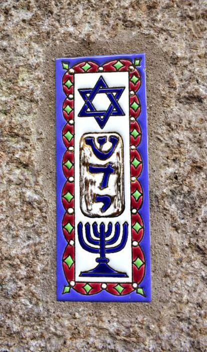 Un 'mezuzah' en una fachada del barrio judío de Tui.