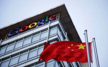 Sede central de Google en Pekín (China).