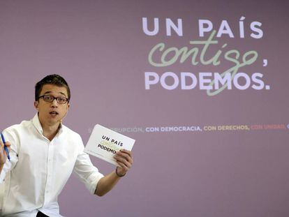 &Iacute;&ntilde;igo Errej&oacute;n en la presentaci&oacute;n del lema &quot;Un pa&iacute;s contigo, Podemos&quot; en la campa&ntilde;a de las elecciones legislativas del 20-D