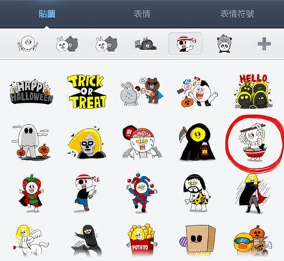 Line-stickers-free-13-line-stars-halloween-special-2