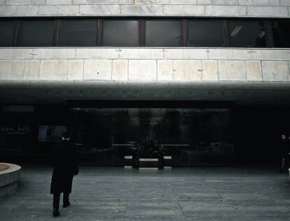 Entrada de la Fundación Juan March, en Madrid.