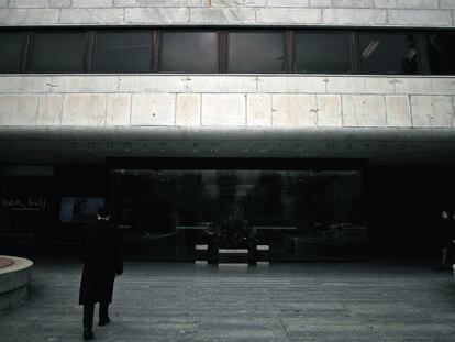 Entrada de la Fundación Juan March, en Madrid.