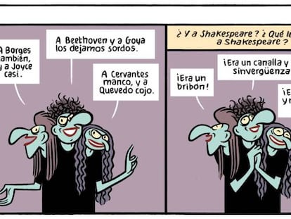 Trampantojo