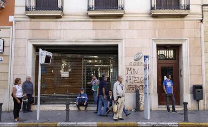 El edificio de Coepa que se ha vendido en una imagen de archivo.