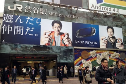 Anuncio en Tokio de la consola portátil PS Vita.