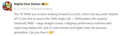 Datos de las características que tendrá el realme GT 7