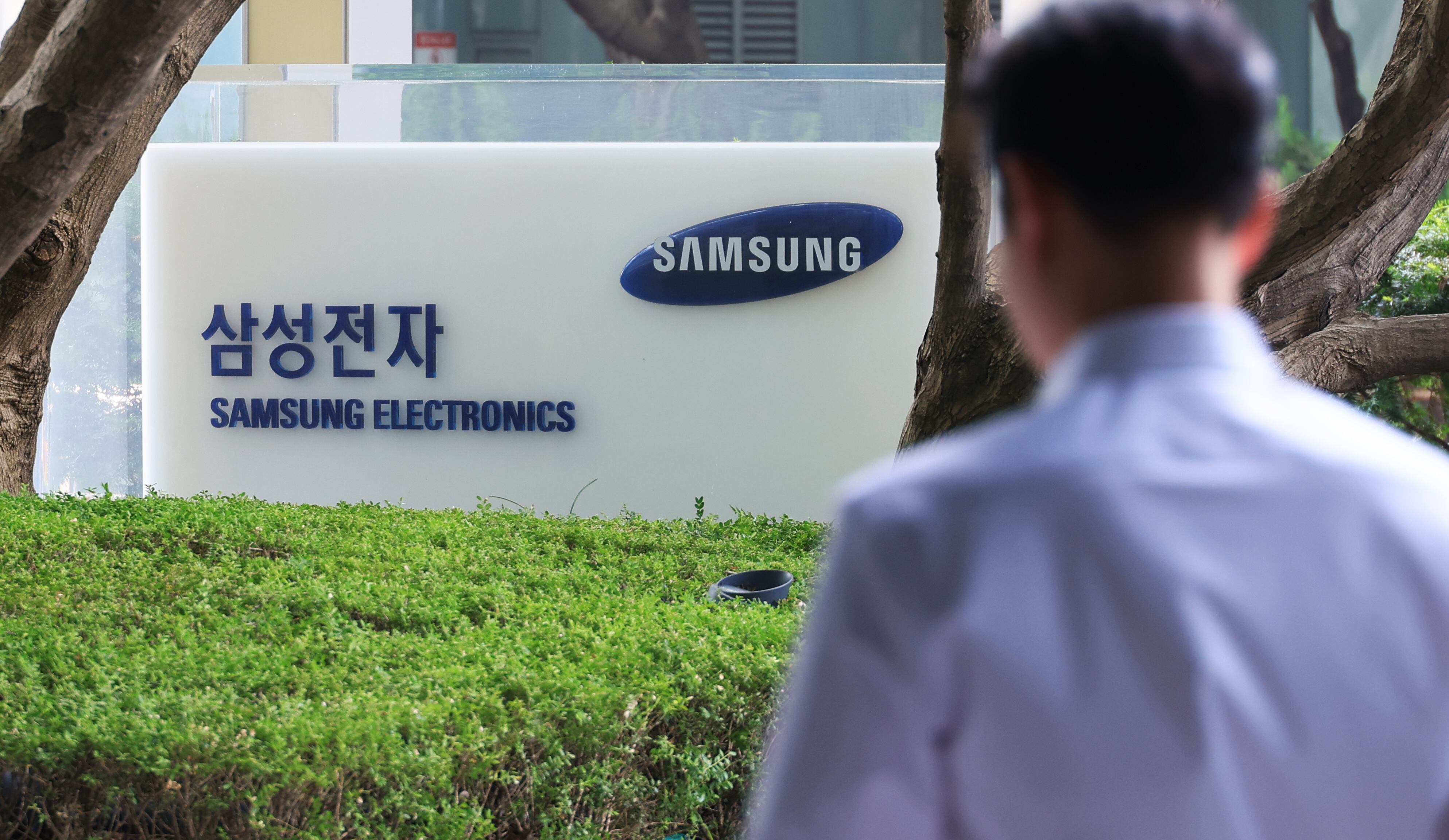 Sede de Samsung en Seúl (Corea del Sur).