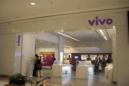 Tienda de Vivo.