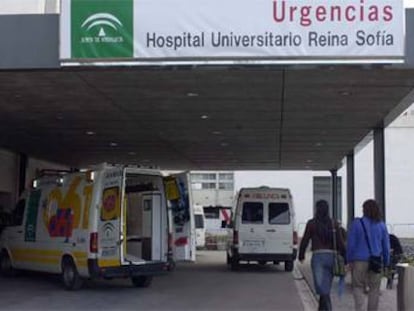 Entrada del servicio de urgencias del hospital universitario Reina Sofía de Córdoba.