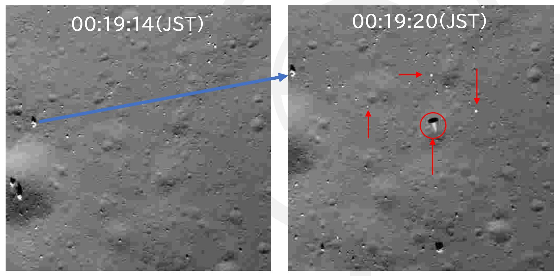 Imagen de la tobera caída del motor de 'SLIM'.