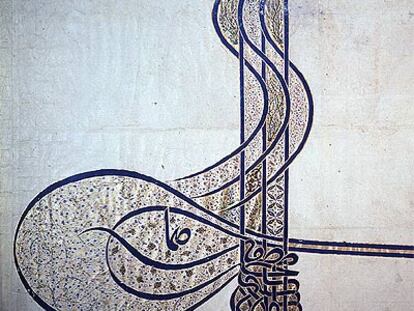 Detalle de la firma del sultán otomano Suleiman el Magnífico (c. 1540-50), procedente del Museo Topkapi Saray.