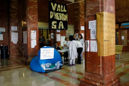 Vestíbulo del Hospital Vall d'Hebron de Barcelona.
