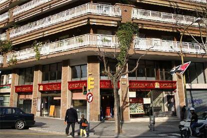 Fachada del bar-restaurante El Portet, en Barcelona.