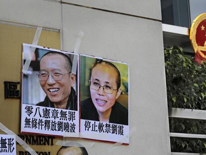 Retratos colgados por manifestantes en solidaridad con Liu y su esposa, Xia, ante la oficina de enlace con China en Hong Kong.
