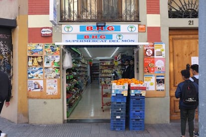 Supermercat del món, encara que no ho sembli.