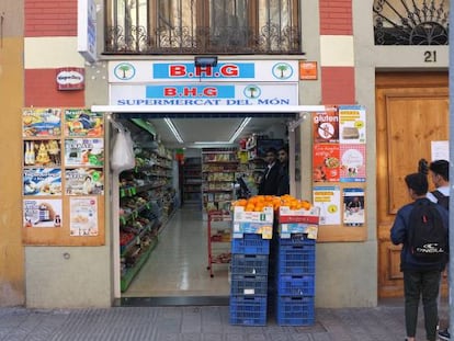 Supermercat del món, encara que no ho sembli.