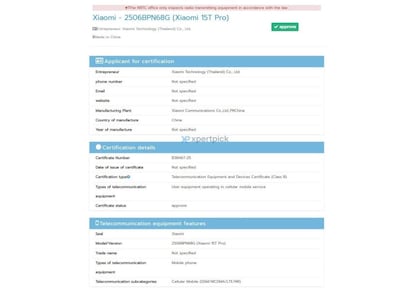Datos del Xiaomi 15T Pro en la prueba Geekbench