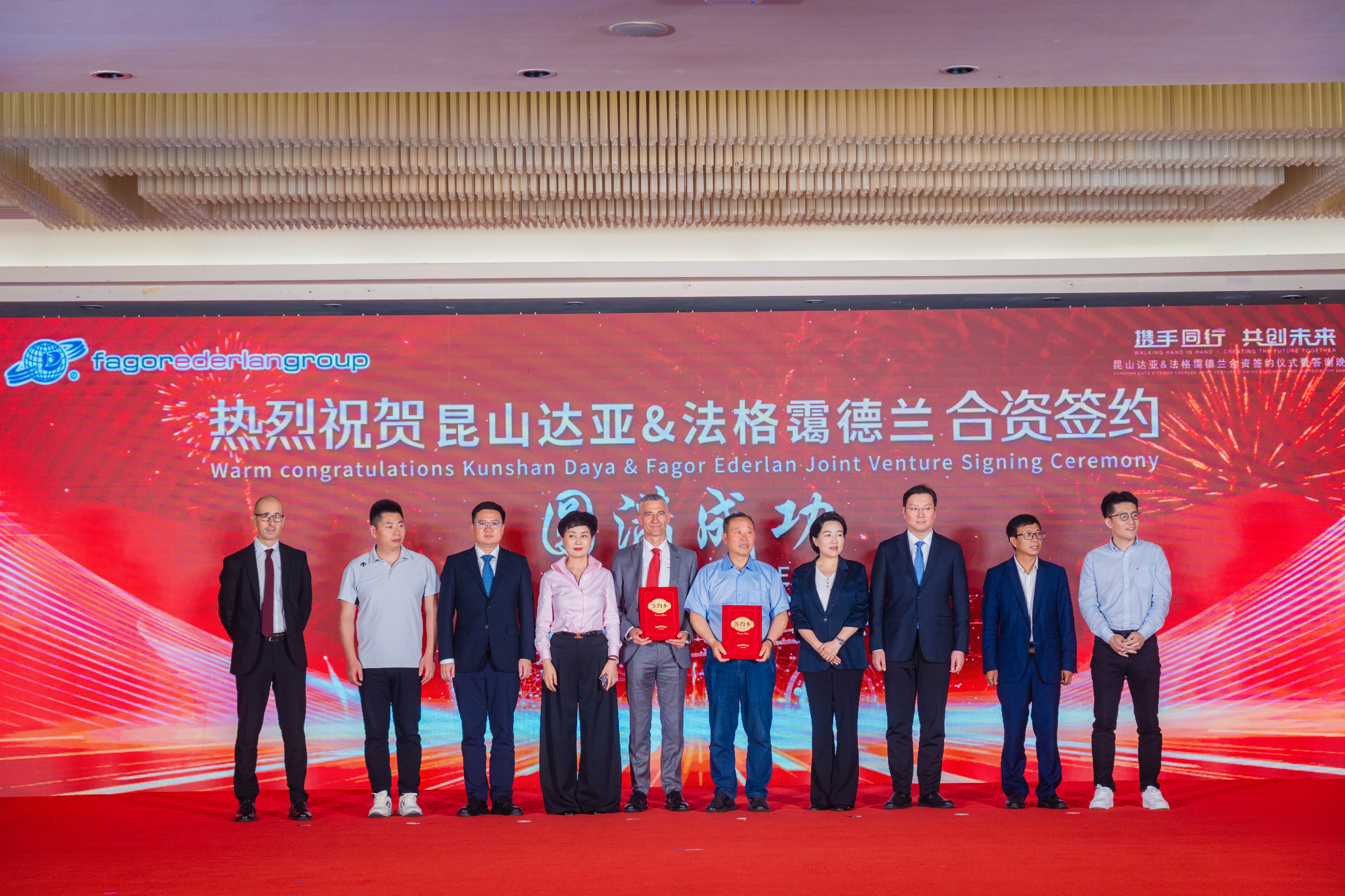 Acto en China por el pacto entre Fagor Ederlan y Duoli.