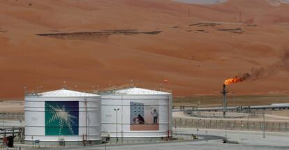 Instalación de Aramco en Shaybah (Arabia Saudí).