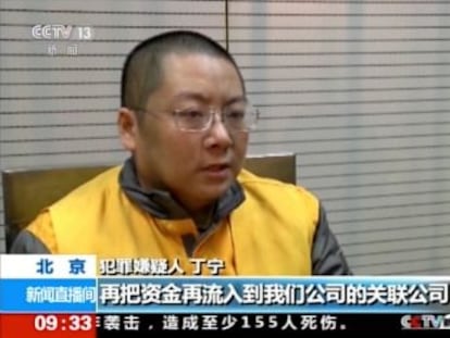 Ding Ning, dueño de Ezubao, durante un interrogatorio tras su detención, en una imagen captada de la Televisión Central de China.
