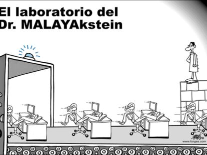 FORGES