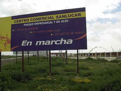 Centro La Cañada de Sanlúcar